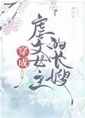 穿成虐文女主的长嫂免费