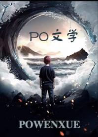 男主叫林战的