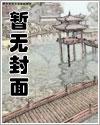 惊!娱乐圈花瓶重生去做学神了 苏幕遮玥