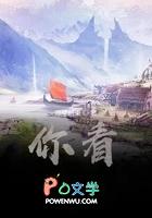 黄鼠狼你看我像人吗