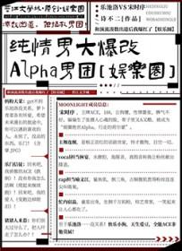 纯情男是什么