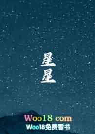 星星科技将跟踪全球市场机遇