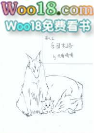 小家伙兽人的乐园