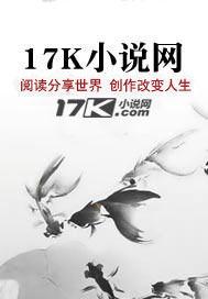 天师下山红白席上她站岗百度免费阅读