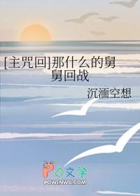 那个舅舅叫什么
